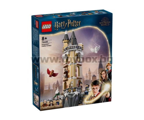 LEGO® Harry Potter™ 76430 - Соварникът в замъка Хогуортс