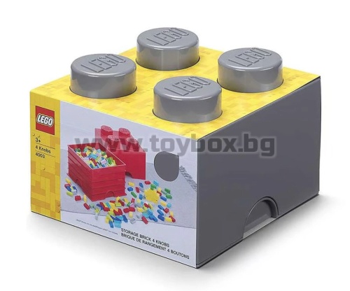 LEGO® кутия за съхранение - Тухличка 4, циментено сива