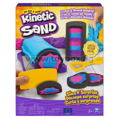 Kinetic Sand - Разрязване с изненада