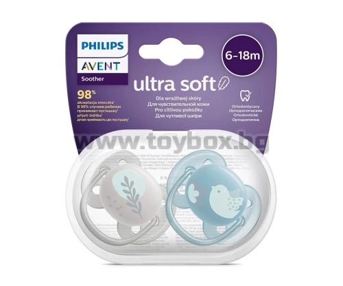 Ортодонтични залъгалки Philips-Avent Ultra Soft, 2 броя, със стерилизаторна кутия, момче, пиле/перо, 6-18 м