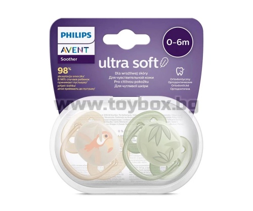 Ортодонтични залъгалки Philips-Avent Ultra Soft, 2 броя, със стерилизаторна кутия, тукан/листа, 0-6 м