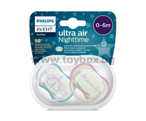 Ортодонтични залъгалки Philips-Avent Ultra Air Night, 2 броя, със стерилизаторна кутия, пеперуда/ dreams, 0-6 м