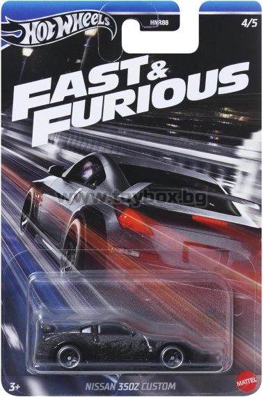 Метални колички Hot Wheels Fast and Furious, Nissan 350Z Custom 