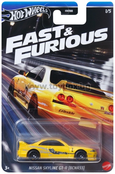 Метални колички Hot Wheels Fast and Furious, Nissan Skyline GT- R (BCNR33)