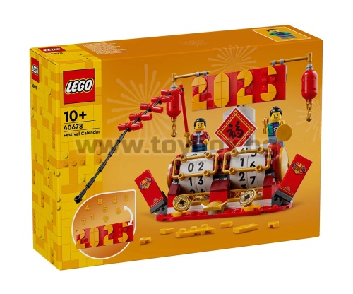 LEGO® Iconic 40678 - Фестивален календар​