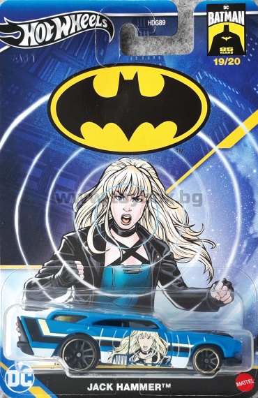 Метални колички Hot Wheels Batman , Jack Hammer