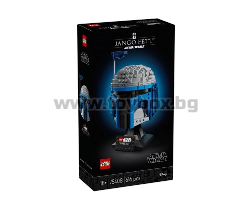 LEGO® Star Wars™ 75408 - Шлем на Джанго Фет