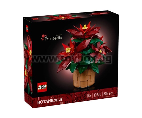 LEGO® Icons 10370 - Коледна звезда