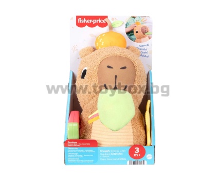 Бебешка играчка Fisher Price, капибара