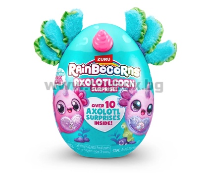 Zuru Rainbocorns Axolotlcorn Surprise - Блестящо сърце Аксолотл, асортимент