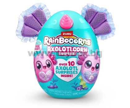 Zuru Rainbocorns Axolotlcorn Surprise - Блестящо сърце Аксолотл, асортимент