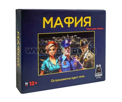Настолна игра PlayLand - Witty Hooligan: Мафия