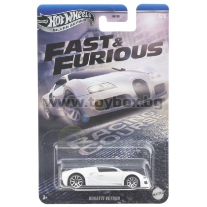 Метална количка Hot Wheels - Fast & Furious, Bugatti Veyron