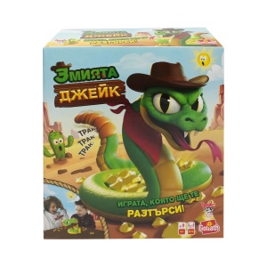 Приключенската игра "Змията Джейк"