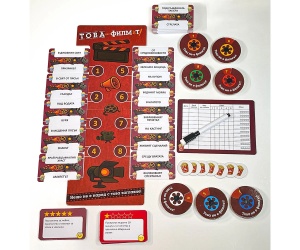 Настолна игра PlayLand - Witty Hooligan: Това не е филмът