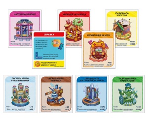 Монополи - Банкиране с приложение