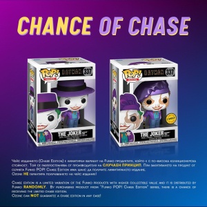 Фигура Funko POP! Animation: KPop Demon Hunters - Jinu #2259